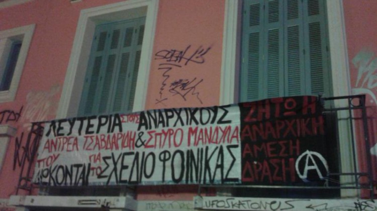 Banner-Exarhia-Athens